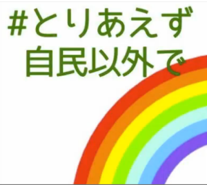 toriaezuキャプチャ