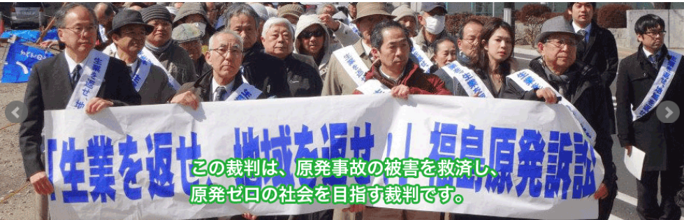 genpatsusoshouキャプチャ