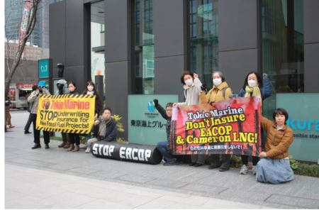 東京海上HDの本社前でのNGOの抗議行動（常盤橋タワー）