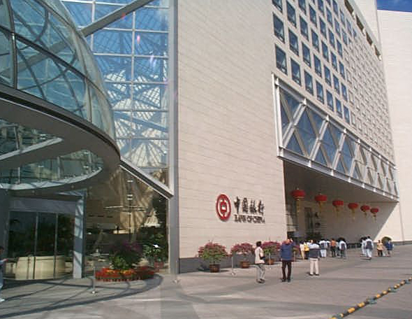 中国の代表的な銀行（Bank of China)