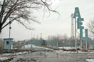 ブルガリア北部ベレネの原発建設予定地の入り口と看板