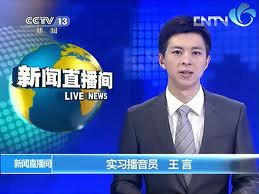 ChinanewsTVimages
