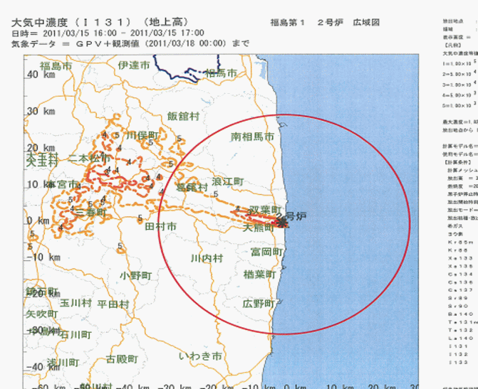 Fukushima7_25-3_15-16-speed
