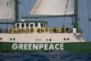 Banners on the Greenpeace ship Rainbow Warrior, as it sails to Fukushima in Japan, on Tuesday 26th April 2011. The banners read 'Radiation Monitoring' and in Japanese 'Ganbare Nihon mamoro umi to gyogyou' which translaes as 'Do you best Japan, let's protect sea and fishing industry'.