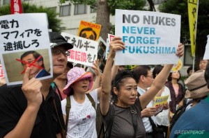 Japanese "No Nukes" public protest