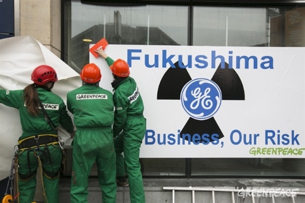 ブリュッセル（ベルギー）では、GEヨーロッパ本社ビルに「Fukushima: Your business, Our Risk（あなたのビジネス＝私のリスク） 」のバナーを貼ってお伝えしました