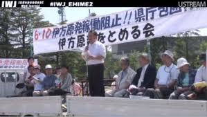 Ikatagenpatsu_Nuclear_Powerplant