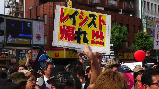 在特会の差別デモを圧倒した市民によるカウンター行動（６月３０日）