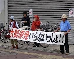 大間原発建設予定地から30kmしか離れていない函館市での反対運動