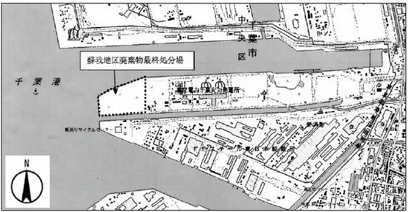 図1　太陽光発電所を建設する「蘇我地区廃棄物最終処理場」の所在地。出典：千葉市環境局