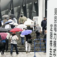 東京電力の株主総会に詰めかける個人株主