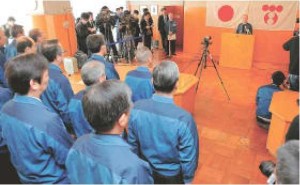 今年一月に発足した東電福島f復興本社