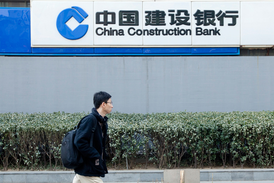 欧州銀行の買収に名乗りを上げている「国家資本主義銀行」の中国建設銀行