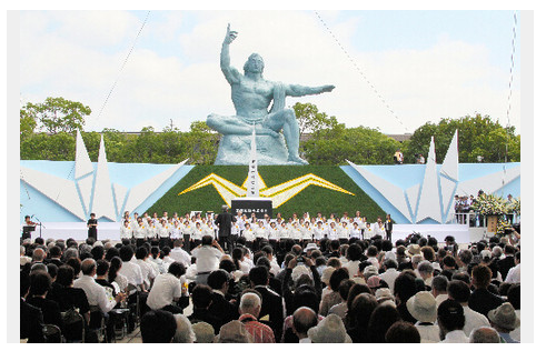 ９日、長崎市平和公園で開いた原爆の災禍を悼むｊ平和祈念式典