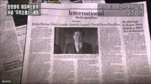 abeNewyorktimesK10041860611_1312281211_1312281240_01