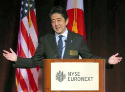 米ニューヨーク証券取引所で講演する安倍首相＝２５日（代表撮影・共同）