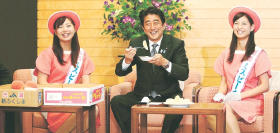 abepeach20130731024jd