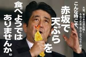 ネットではこんなコラージュ写真まで流れている