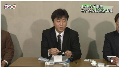fukushimawatersesiumキャプチャ