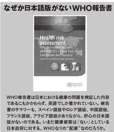 takarajima1キャプチャ