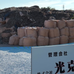 スクリーンショット 2026-01-05 211933