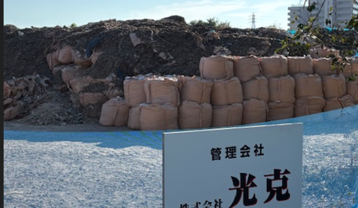 スクリーンショット 2026-01-05 211933