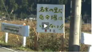 shiotanimachiキャプチャ