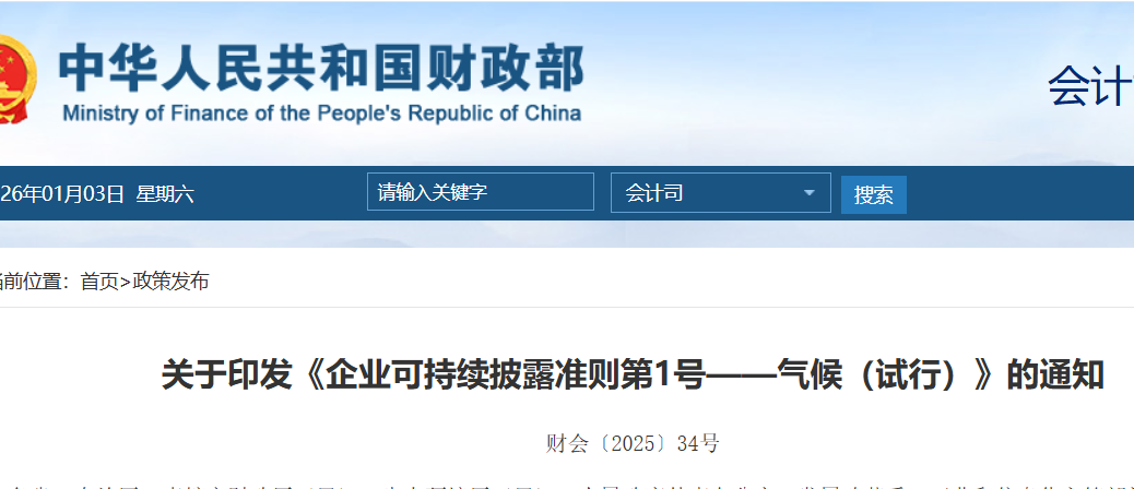 スクリーンショット 2026-01-03 002001