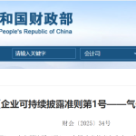 スクリーンショット 2026-01-03 002001