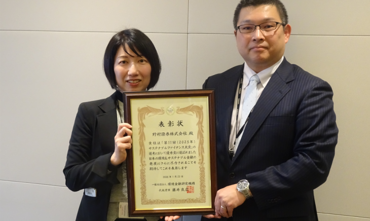 nomura0066スクリーンショット 2026-02-22 012453