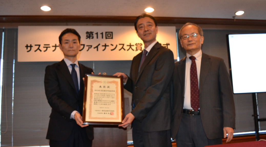 shoukouchuukin001スクリーンショット 2026-02-27 122244