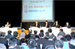 monjyu2キャプチャ