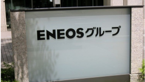 ENEOS002スクリーンショット 2022-05-16 170246