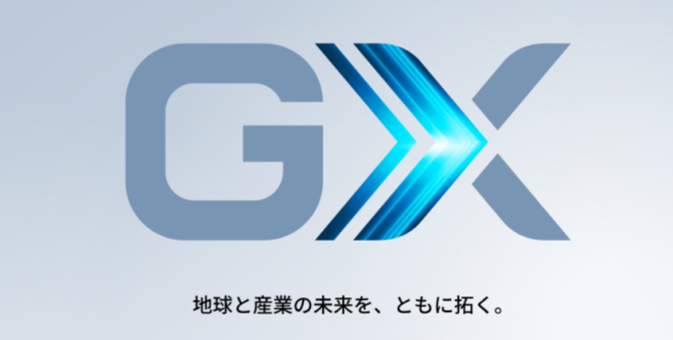 GX推進機構スクリーンショット 2026-03-25 182718