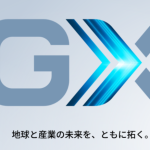 GX推進機構スクリーンショット 2026-03-25 182718
