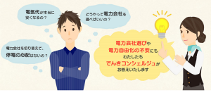 ekonsherujeキャプチャ