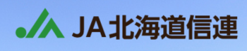 JA北海道００１スクリーンショット 2026-04-02 233217