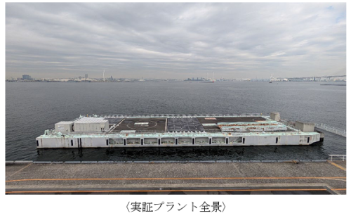 横浜港大桟橋ふ頭に設置されたミニポート（浮体）
