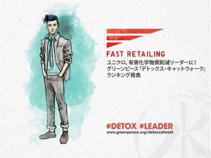 ユニクロのファストりテーリングは、リーダーブランドです