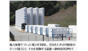 NEDO1キャプチャ