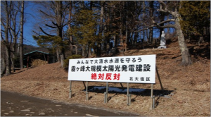 kirigamine003キャプチャ