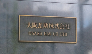 スクリーンショット 2024-09-12 121623