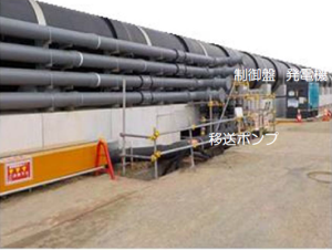 fukushimaosensui0421キャプチャ