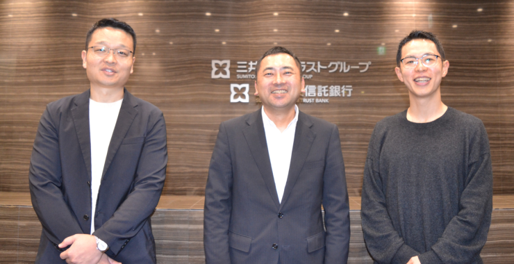 三井住友信託銀行の㊧から高久氏、五條氏、小中氏