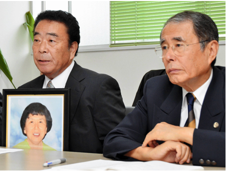 fukushimasoshou1キャプチャ