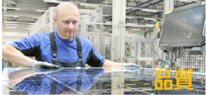 solar worldキャプチャ