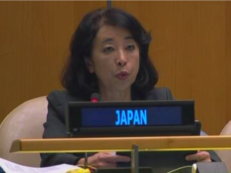 国連日本代表部の志野光子次席大使