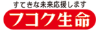 fukokuimg_logo