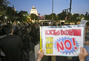 １００回目のデモで、脱原発を訴える人たち＝２日、東京・永田町の国会正門前で（坂本亜由理撮影）