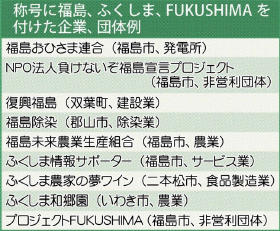 fukushima20130411036jd